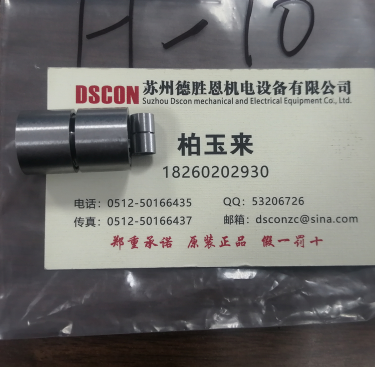 H20軸承 美國C-flex軸承 美國C-flex十字彈簧軸承 美國c-flex懸臂樞軸軸承 美國C-flex線(xiàn)性樞軸軸承