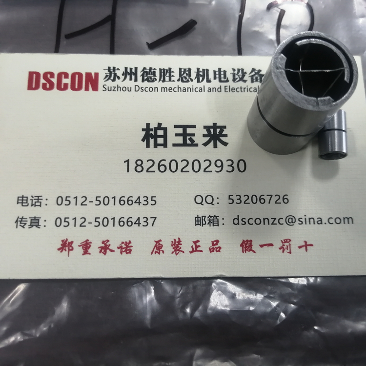 D 30軸承 美國C-flex軸承 美國C-flex十字彈簧軸承 美國c-flex懸臂樞軸軸承 美國C-flex線(xiàn)性樞軸軸承