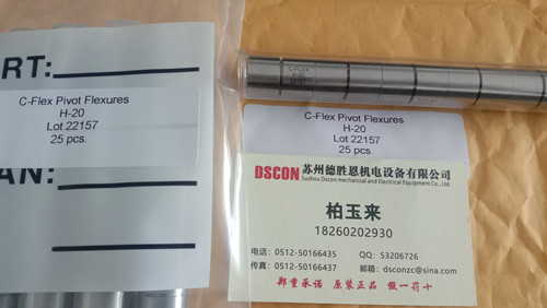 C-Flex樞軸軸承優(yōu)勢是什么？