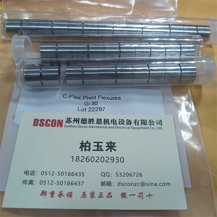 C-FLEX懸臂軸承(Pivot Bearing)可以在真空中使用嗎？
