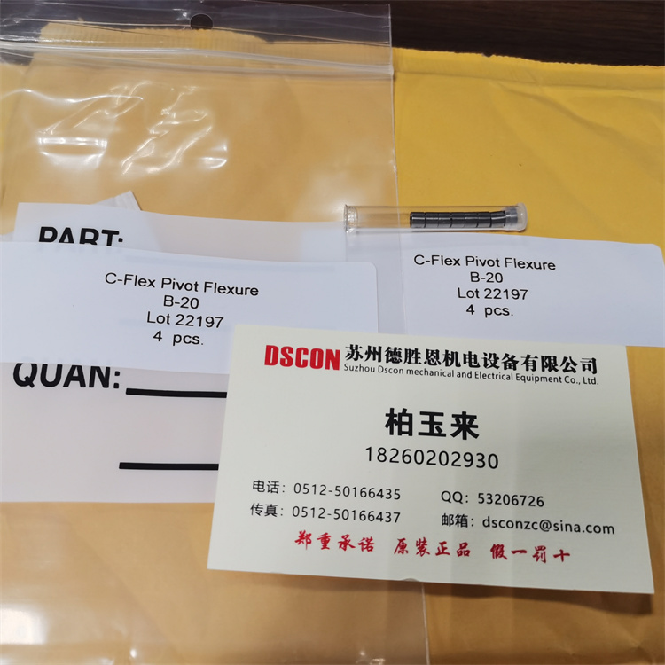 C-FLEX懸臂軸承(Pivot Bearing)**的軸承安裝方式是什么？